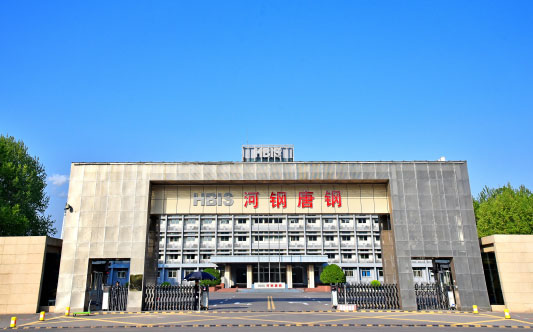 弥渡河北唐山钢铁集团